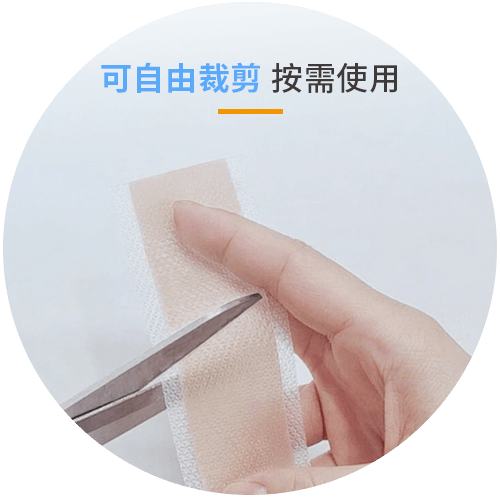 醫(yī)用疤痕貼